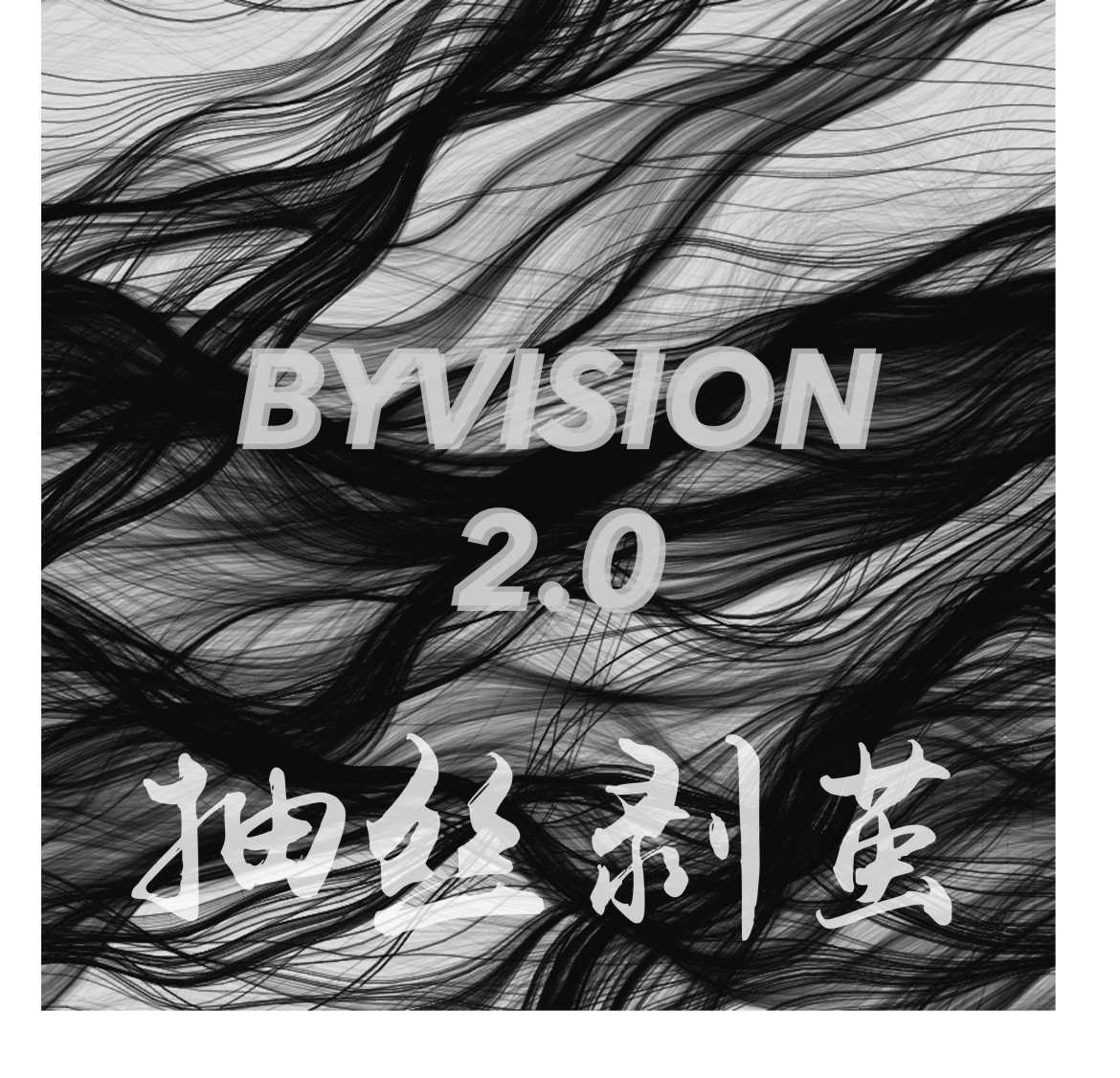 BYVISION 2.0 | FEATURE UPDATE